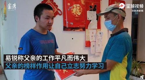 女儿爆料爸爸的玩具视频,揭秘背后惊人真相！