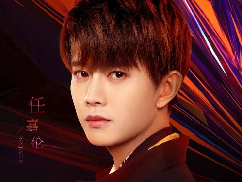 杨紫和任嘉伦最新爆料图片