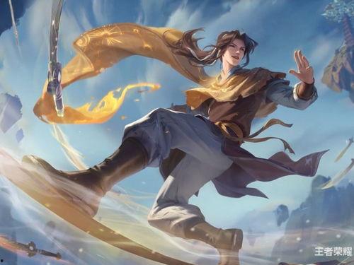 王者皮肤爆料最新李逍遥保底,梦幻逍遥，剑指江湖