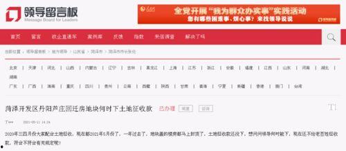 鹤壁热点爆料最新消息,揭秘城市热点事件背后的真相