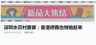 拆迁媒体爆料视频大全