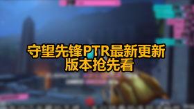 散兵改衣服爆料视频在线观看,跟随爆料视频领略时尚变革