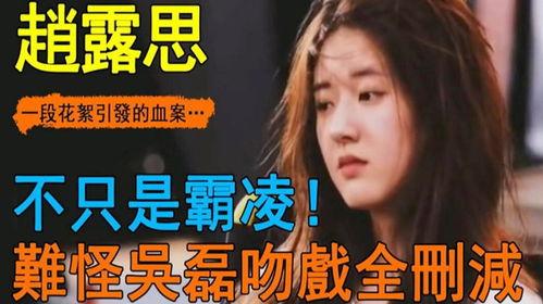 晚星事件爆料视频完整版,揭秘神秘视频背后的惊人真相