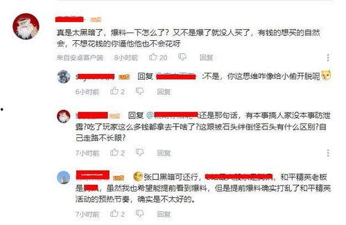 航线最新大爆料视频播放,航程亮点与惊喜一网打尽