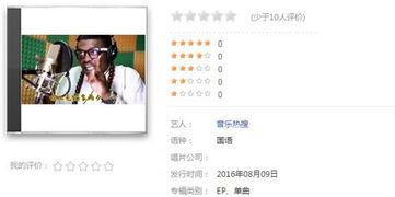 嵊新娱乐八卦每日爆料最新消息,揭秘明星幕后故事，最新爆料来袭！