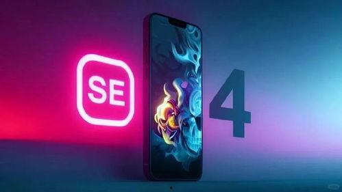 se4官网最新爆料,揭秘全新游戏特色与升级亮点