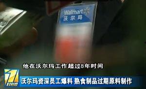 奥康员工爆料视频,奥康员工爆料视频揭露惊人内幕