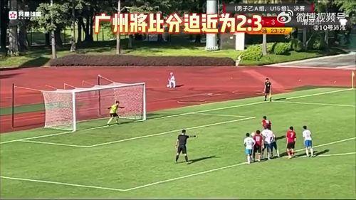 辽宁爆料假球视频最新网站