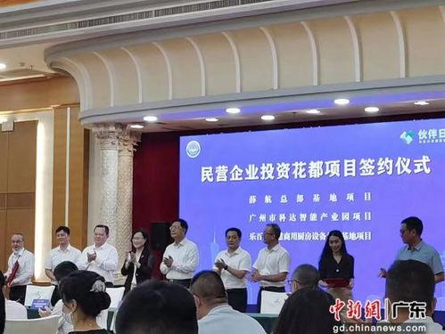 广州市花都区新闻爆料网,最新爆料聚焦花都热点事件