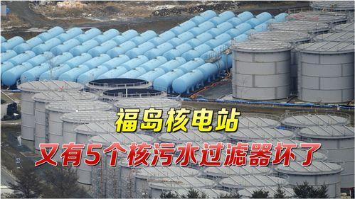 东京新闻爆料福岛,东京新闻揭露惊人内幕”