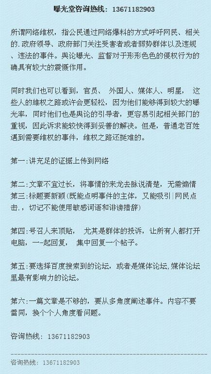 搞笑新闻爆料热线电话,揭秘那些让人捧腹大笑的新闻幕后