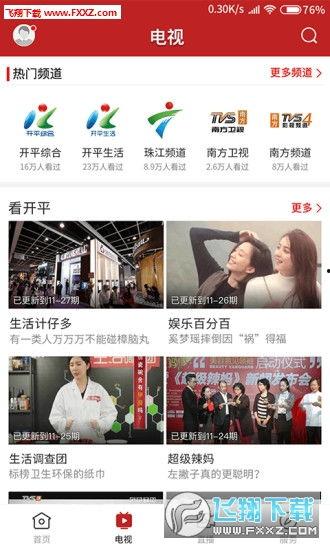 廉江今日爆料新闻视频,视频揭露惊人事件，详情敬请关注