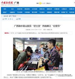 廉江今日爆料新闻视频,视频揭露惊人事件，详情敬请关注