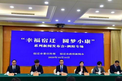 泗阳新闻爆料,揭秘当地热点事件背后的真相