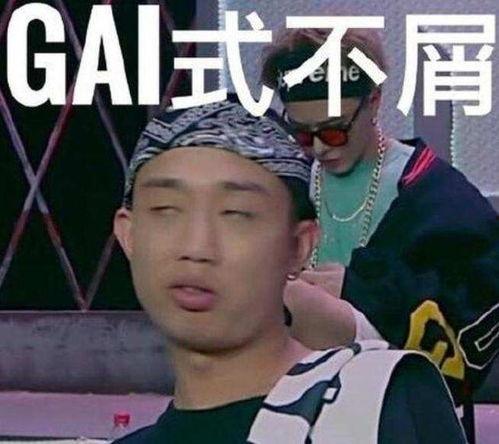 娱乐圈爆料gai,揭秘明星背后的故事