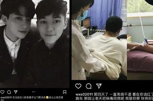 陈牧驰爆料小号视频在线观看,独家爆料内容大起底