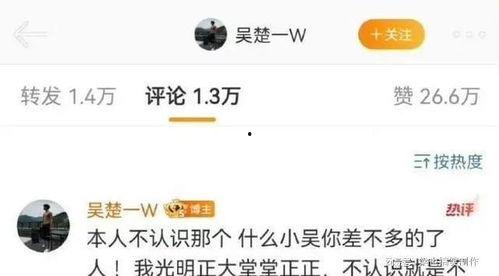 陈牧驰爆料小号视频在线观看,独家爆料内容大起底