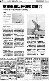 钱江最新爆料事件,揭秘事件背后惊人真相