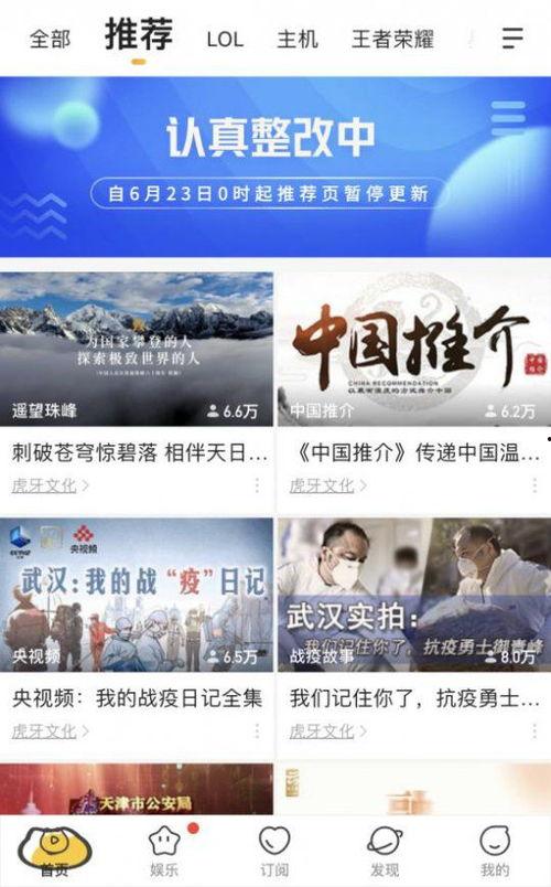 小布丁爆料新闻报道视频