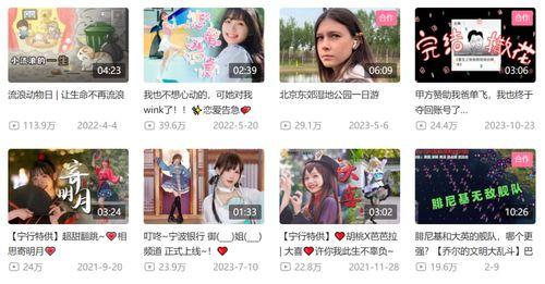 小布丁爆料新闻报道视频