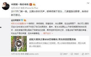 卓伟爆料赵薇恋情了吗视频,赵薇恋情大揭秘！