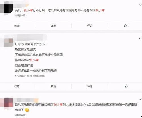 卓伟爆料赵薇恋情了吗视频,赵薇恋情大揭秘！