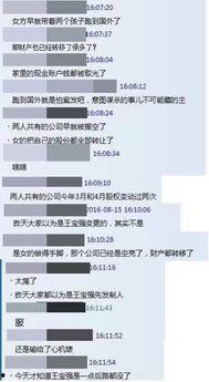 最新八卦爆料图片大全,揭秘明星私生活瞬间，海量爆料图片大公开！