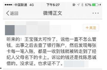 最新八卦爆料图片大全,揭秘明星私生活瞬间，海量爆料图片大公开！