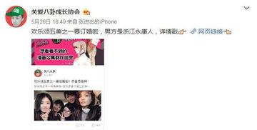 最新八卦爆料图片大全,揭秘明星私生活瞬间，海量爆料图片大公开！