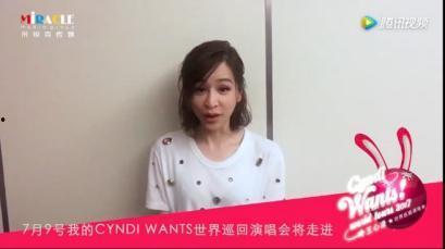 今日爆料王心凌视频,背后真相引发热议