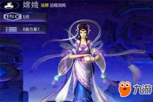 新英雄嫦娥爆料视频网页,月宫仙子降临，揭秘神秘新英雄技能与背景故事