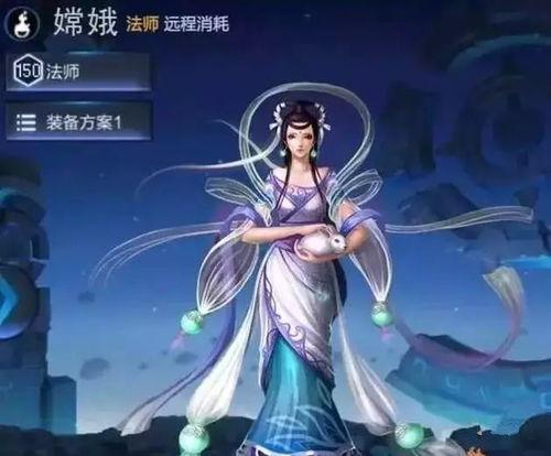 新英雄嫦娥爆料视频网页,月宫仙子降临，揭秘神秘新英雄技能与背景故事