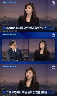 中山电台爆料事件视频,真相揭露，舆论漩涡中的真相探寻