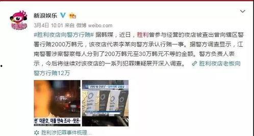 中山电台爆料事件视频,真相揭露，舆论漩涡中的真相探寻