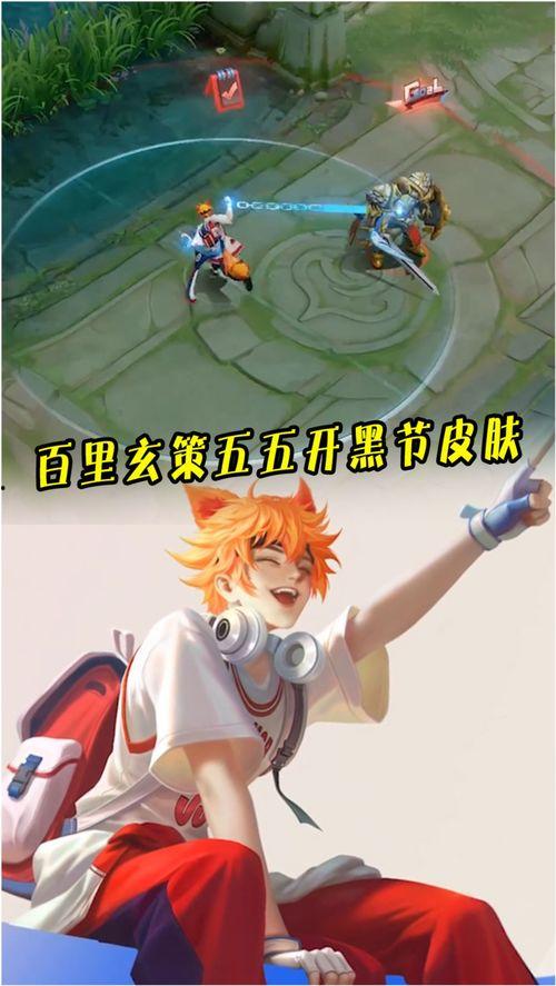 玄策朋克皮肤爆料最新,未来战士风潮来袭