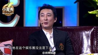 娱乐爆料君微博,明星幕后故事大曝光！”