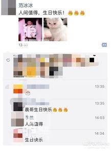 娱乐爆料君微博,明星幕后故事大曝光！”