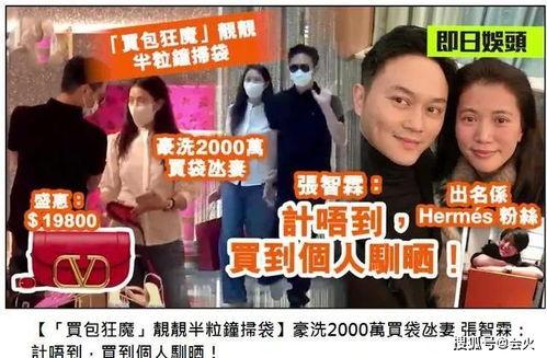 深圳买房大妈最新爆料信息,揭秘楼市新动向与投资秘诀