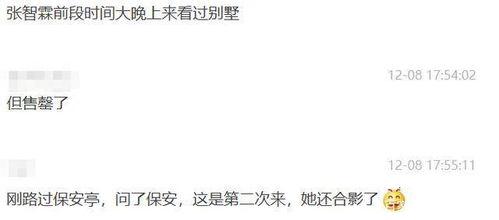 深圳买房大妈最新爆料信息,揭秘楼市新动向与投资秘诀