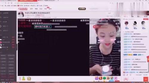 飞哥爆料女主播视频,女主播私密视频引发热议