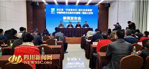 夹江新闻爆料电话