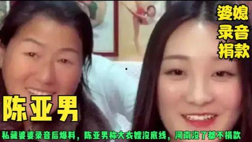 天涯爆料网红五嫂视频,揭秘背后真相与争议