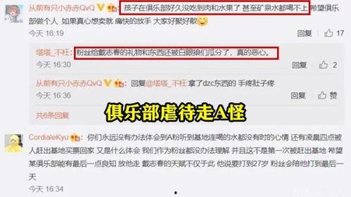 网络霸凌要承担什么后果新闻爆料,网络霸凌者将面临哪些法律后果？