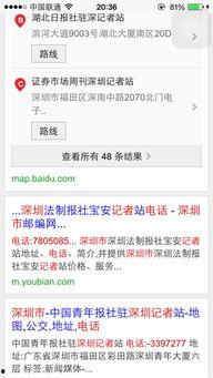 怎样找新闻媒体爆料电话,如何有效获取线索与曝光