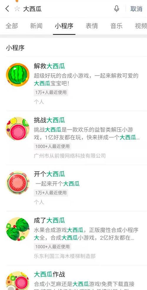 日本投票爆料大瓜视频大全,视频大全背后的惊人真相