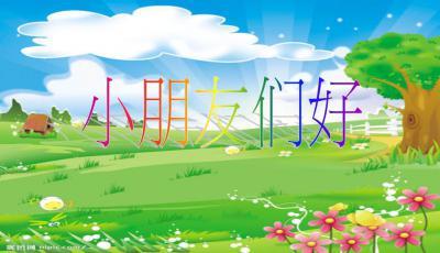 吃瓜ppt在哪里找免费,轻松获取海量素材