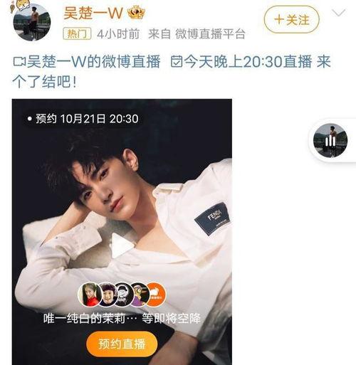 徐劲最新爆料视频在线观看