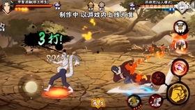 秽土鼬普攻最新爆料图,神秘技能引发热议，实力升级引期待