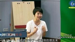 教育清流王惠爆料视频大全