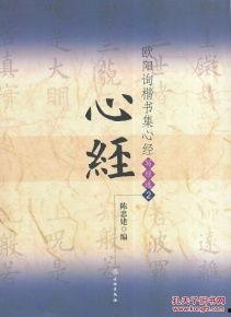 素女心经之2在线观看